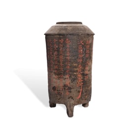Tang Dynasty Pottery jar inscribed with the Heart Sutra