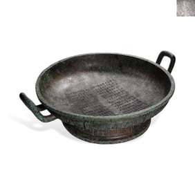 Western Zhou Dynasty Inscribed Bronze Plate