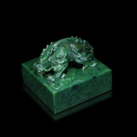 Qianlong period Qing Dynasty Imperial jasper seal with interlaced dragon knob, inscribed "Treasure