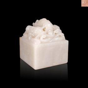 Qing Dynasty Hetian White Jade Seal with Dragon-shaped Knob
