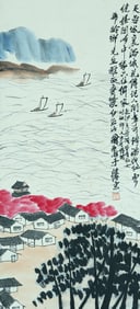 A Landscape Paintings by Qi Baishi