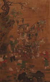 Su Hanchen?Peddler?
