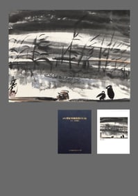A Painting of the Reed Pond by Lin Fengmian