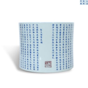Qing Kangxi period a Blue-and-white and underglaze red brush pot with inscriptions and poems of "The
