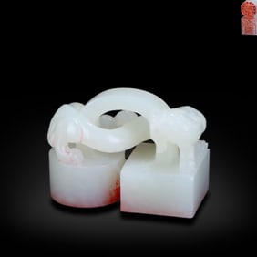 Jiaqing period, Qing Dynasty Hetian white jade seal with chi-dragon knob
