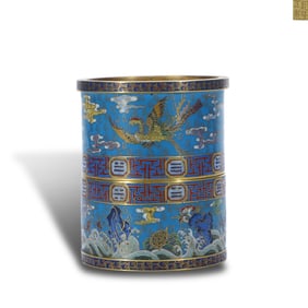 Qianlong period, Qing Dynasty Cloisonn?? rotating brush pot with Eight Trigrams and "Unified