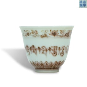 Yongle period Ming Dynasty Underglaze red cup with Sanskrit inscriptions