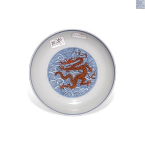 Qing Daoguang Blue - and - White Plate with Iron - red Dragon Pattern over Sea Water