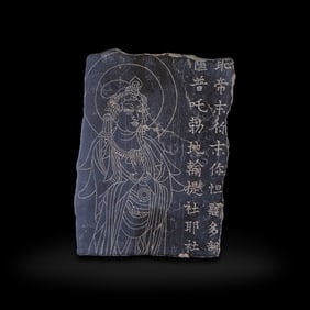 Pre-Ming Dynasty Stone slab with line-engraved Buddha figures and sutra inscriptions