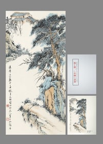 A Painting of Living in Seclusion in the Pine Mountains by Qi Gong
