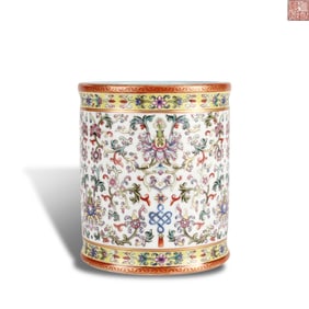 Qianlong period, Qing Dynasty Famille rose brush pot with interlocking lotus patterns
