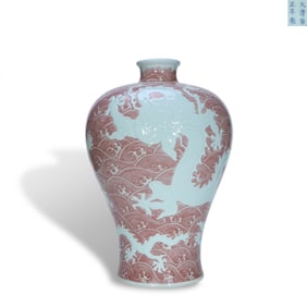 Qing Yongzheng period a Underglaze red plum vase with the pattern of an old dragon teaching its