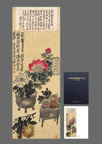 A Still Life Painting by Wu Changshuo