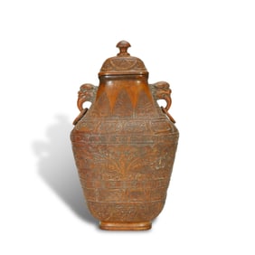 Qing Dynasty Bamboo-carved double-handled vase with taotie