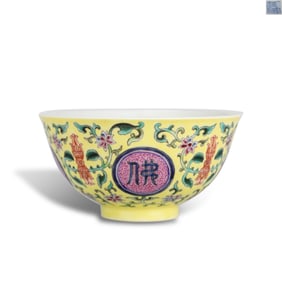 Qing Dynasty Jiaqing period Famille rose bowl with "Buddha??s Light Shines Forever"