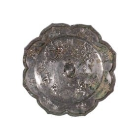 Tang Dynasty Rhombic Bronze Mirror with the Pattern of Chang'e in the Moon Palace and the