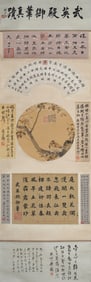AN ANCIENT CHINESE CALLIGRAPHY WORK BY ZHU ZHANJI