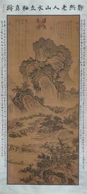 AN ANCIENT CHINESE LANDSCAPE PAINTING BY GUO XI