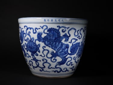 A BLUE AND WHITE LION-PATTERNED VAT FROM THE MING DYNASTY