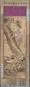AN ANCIENT CHINESE FLOWER-AND-BIRD PAINTING BY TANG YIN