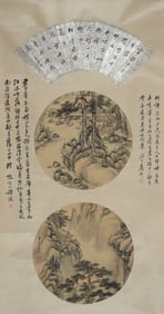 AN ANCIENT CHINESE LANDSCAPE PAINTING BY WANG YUANQI