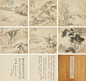 A SET OF ANONYMOUS CHINESE LANDSCAPE PAINTING ALBUMS