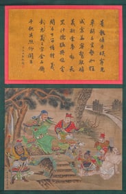 AN ANCIENT CHINESE FIGURE PAINTING OF SHANG XI
