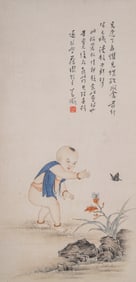 A CHINESE FIGURE PAINTING BY PU RU