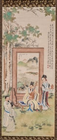 A CHINESE FIGURE PAINTING BY XU CAO