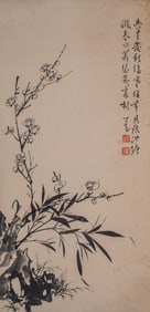 A CHINESE FLOWER PAINTING BY PU RU
