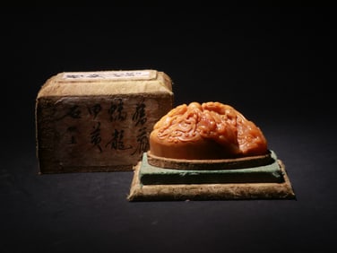 QING DYNASTY TIANHUANG SEAL