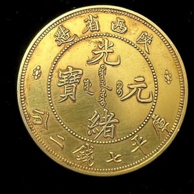 PURE GOLD COINS FROM THE QING DYNASTY
