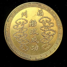 PURE GOLD COINS OF THE REPUBLIC OF CHINA