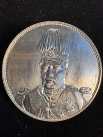 SILVER DOLLAR OF THE REPUBLIC OF CHINA