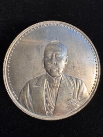 SILVER DOLLAR OF THE REPUBLIC OF CHINA