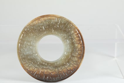 WARRING STATES JADE WALL