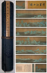 SONG HUIZONG'S A THOUSAND MILES OF RIVERS AND MOUNTAINS SCROLL