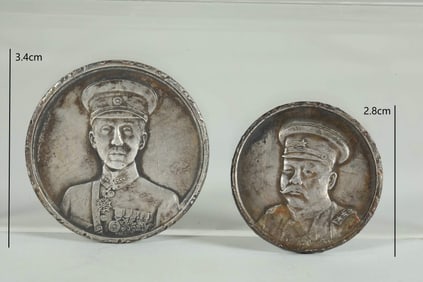 SILVER COINS OF THE REPUBLIC OF CHINA