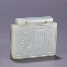 MING DYNASTY HOTAN JADE MAGIC SQUARE