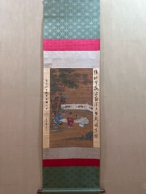 SU HANCHEN'S CHILDREN PLAYING