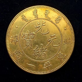 PURE GOLD COINS FROM THE QING DYNASTY