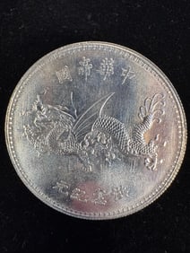 SILVER DOLLAR OF THE REPUBLIC OF CHINA
