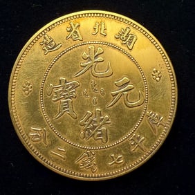 PURE GOLD COINS FROM THE QING DYNASTY
