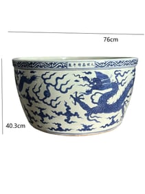 MING DYNASTY BLUE AND WHITE JAR WITH CLOUD AND DRAGON PATTERN