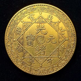 PURE GOLD COINS FROM THE QING DYNASTY