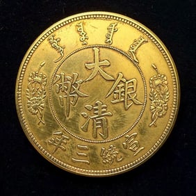 PURE GOLD COINS FROM THE QING DYNASTY