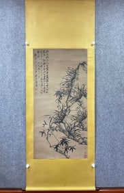 ZHENG BANQIAO'S PAINTING OF ORCHIDS AND STONES