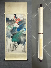 ZHANG DAQIAN'S SPLASH-INK LOTUS