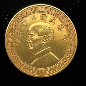 PURE GOLD COINS OF THE REPUBLIC OF CHINA
