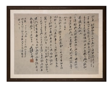 ZHANG DAQIAN'S CALLIGRAPHY